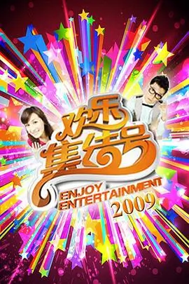 栏目花絮《后台三分钟》主视觉封面