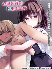 漫改对照整编资讯配图