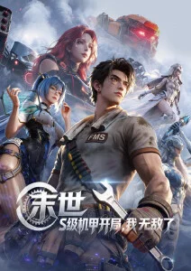 正版影视大全 动漫新番 幻境传说